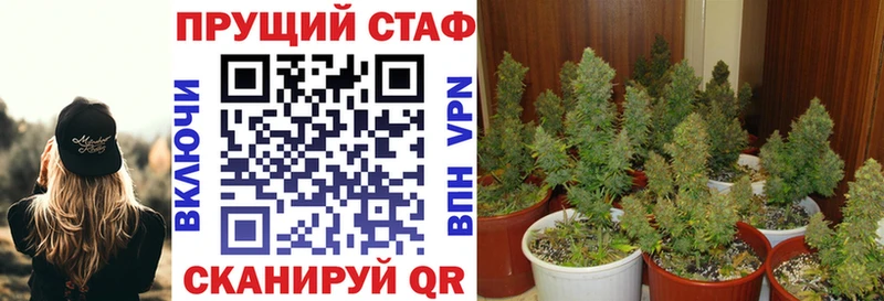 Что такое Маркс МЕТАДОН Канабис Меф мяу мяу ГАШИШ