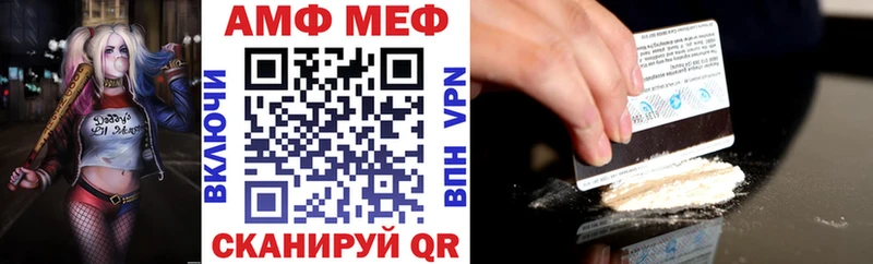 АМФЕТАМИН Розовый  Маркс 