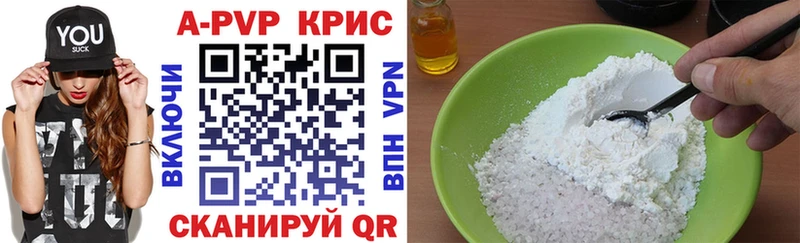 где можно купить   omg ССЫЛКА  Alpha PVP VHQ  Маркс 