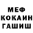 Amphetamine Розовый Mr.Vlam's media