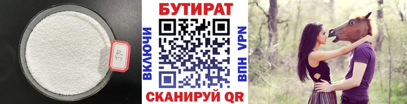 кракен онион  Маркс  Бутират оксана  где можно купить наркотик 