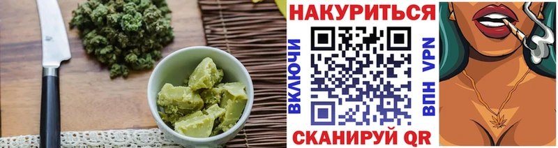 Cannafood конопля  Маркс 