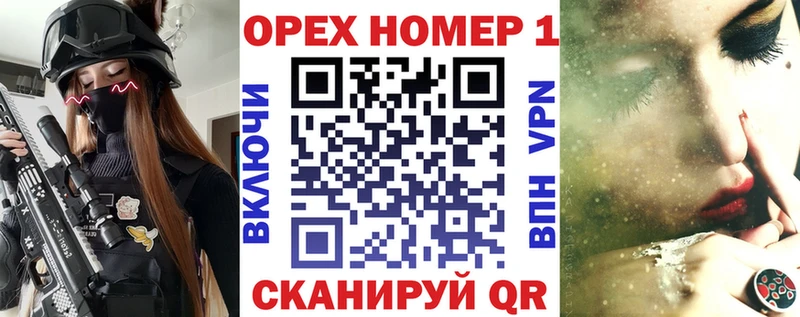 нарко площадка наркотические препараты  Маркс  КОКАИН FishScale 