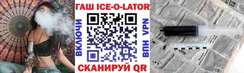 закладка  блэк спрут ONION  ГАШИШ VHQ  Маркс 