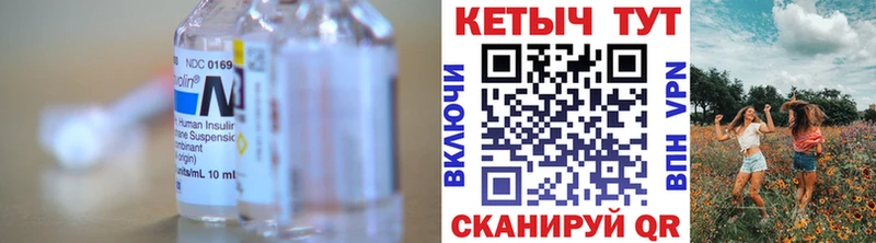 КЕТАМИН VHQ  наркошоп  OMG маркетплейс  Маркс 