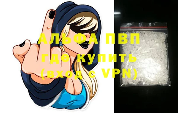 apvp Аркадак