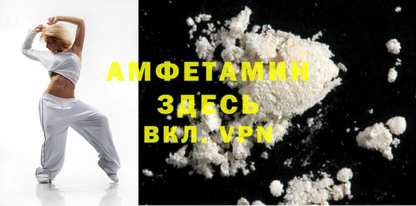 таблы Арсеньев