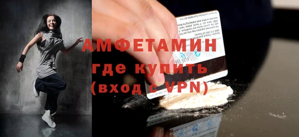 таблы Арсеньев