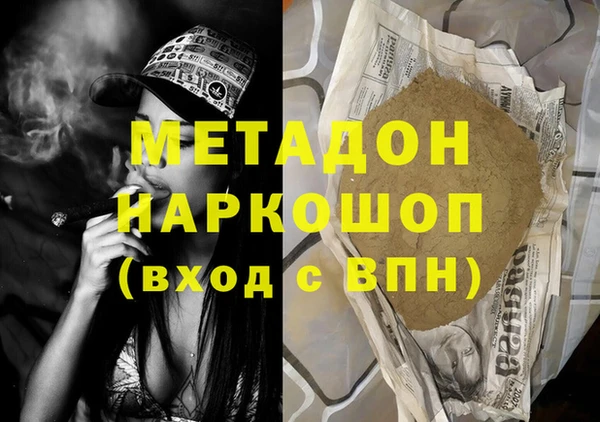 apvp Аркадак