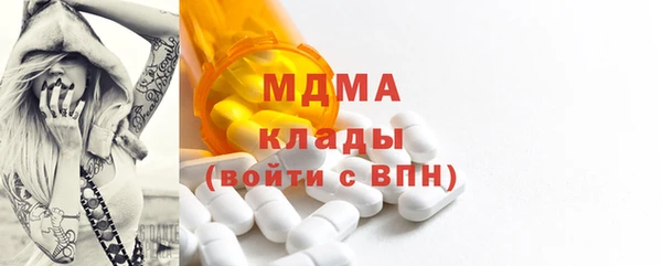 таблы Арсеньев