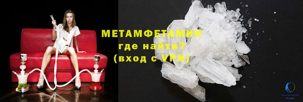 первитин Белокуриха