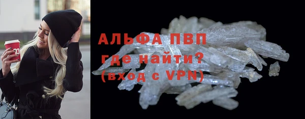 сатива Армянск