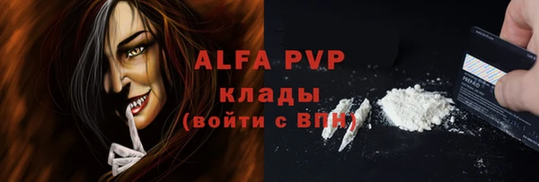 apvp Аркадак