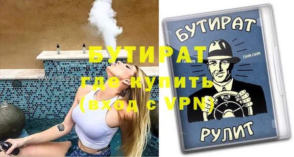 таблы Арсеньев