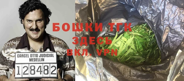 таблы Арсеньев