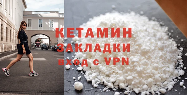 сатива Армянск