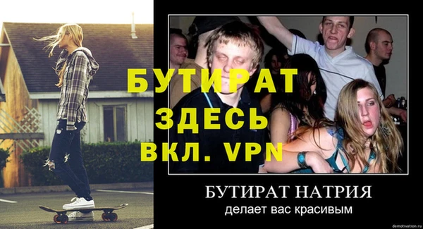 таблы Арсеньев