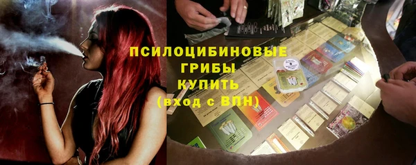 таблы Арсеньев