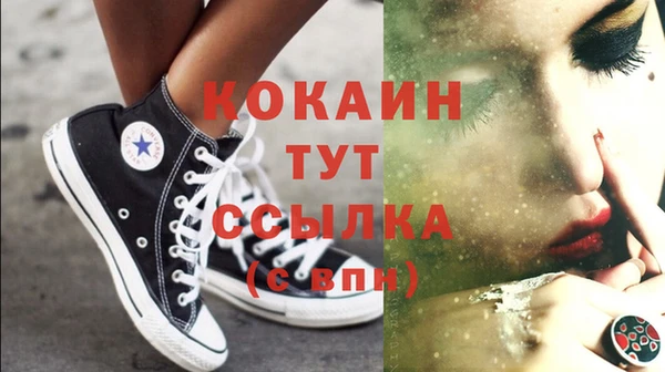 таблы Арсеньев
