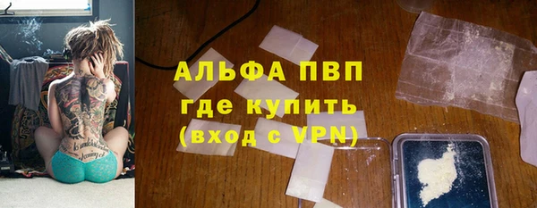 таблы Арсеньев