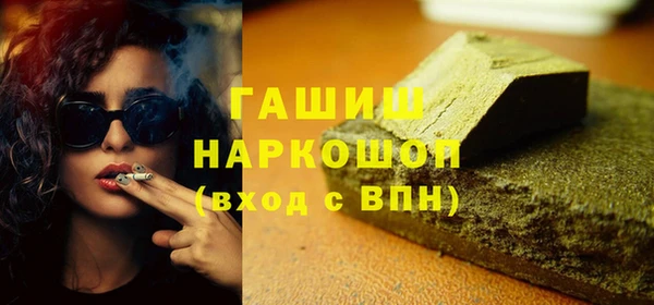 сатива Армянск