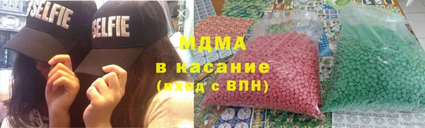 таблы Арсеньев