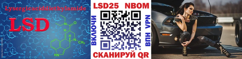 LSD-25 экстази кислота  гидра ССЫЛКА  Маркс 