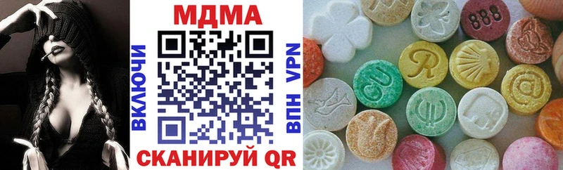 MDMA crystal  Маркс 