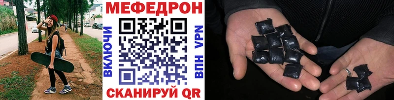 Мефедрон мяу мяу  ОМГ ОМГ онион  Маркс 