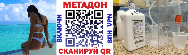 наркота  Маркс  МЕТАДОН белоснежный 