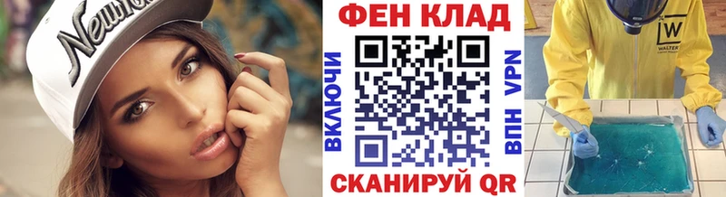 Метамфетамин пудра блэк спрут сайт Маркс где купить наркоту
