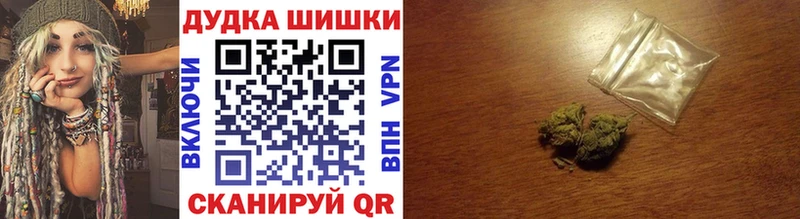 блэк спрут tor  Маркс  Бошки марихуана THC 21%  наркошоп 